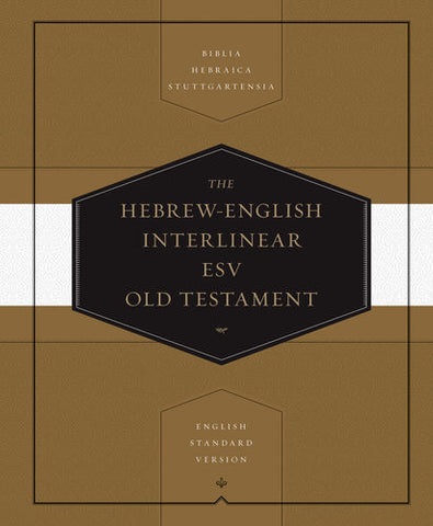 Hebrew-English Interlinear ESV Old Testament Biblia Hebraica Stuttgartensia (BHS) and English Standard Version (ESV)